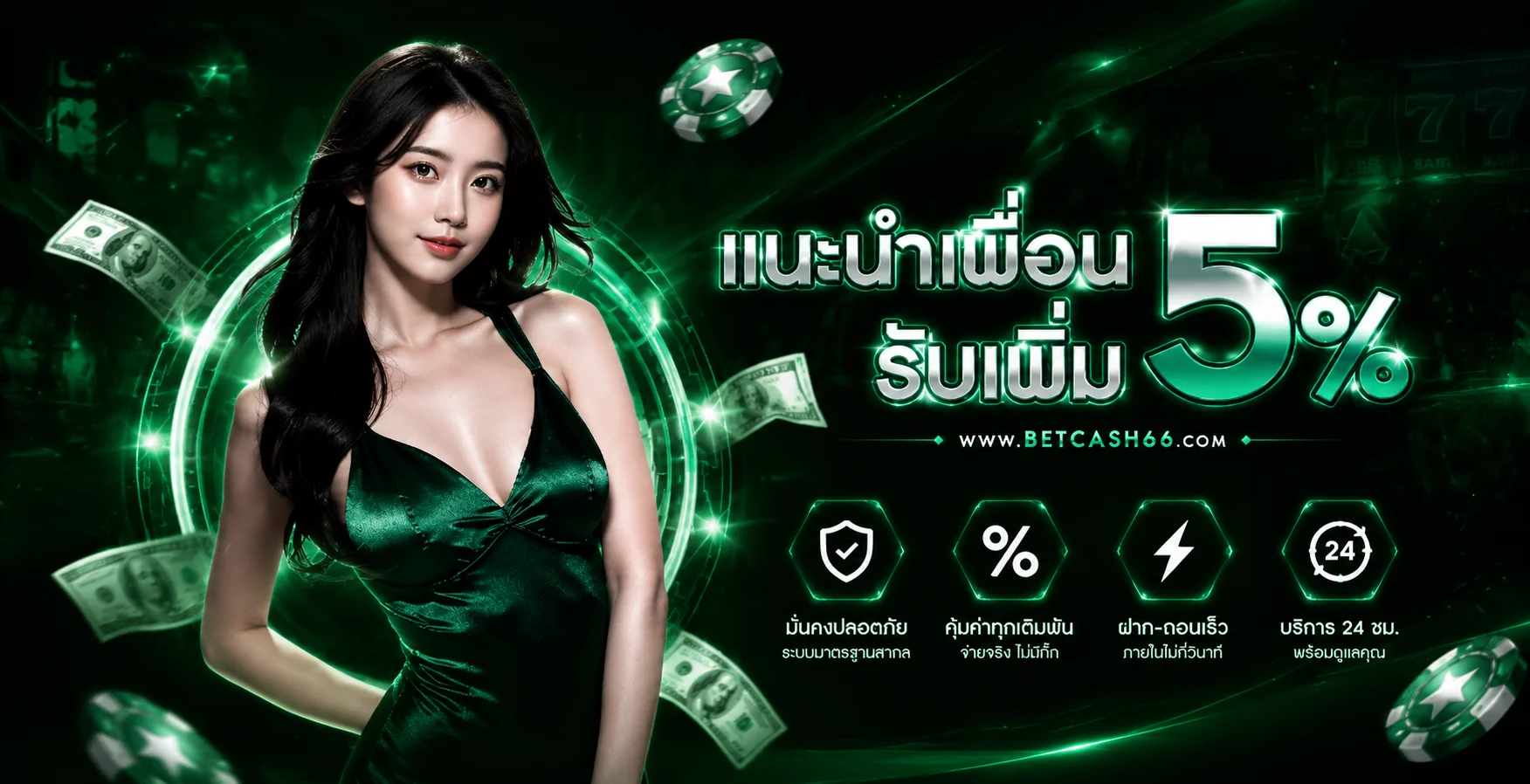 UNLIMITEDZ คาสิโนออนไลน์ สล็อตเว็บตรง ฝากถอนออโต้